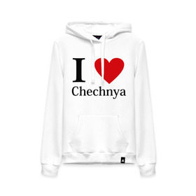 Женская толстовка хлопок с принтом i love chechnya в Новосибирске, френч-терри, мягкий теплый начес внутри (100% хлопок) | карман-кенгуру, эластичные манжеты и нижняя кромка, капюшон с подкладом и шнурком | регионы | чеченская республика | чеченцы | чечня | я люблю | я люблю чечню