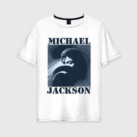 Женская футболка хлопок Oversize с принтом Michael Jackson с шляпой (2) в Новосибирске, 100% хлопок | свободный крой, круглый ворот, спущенный рукав, длина до линии бедер
 | mj | в шляпе | исполнитель | майкл джексон | музыка | певец | поп музыка | шляпа