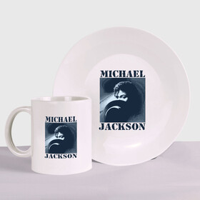 Набор: тарелка + кружка с принтом Michael Jackson с шляпой (2) в Новосибирске, керамика | Кружка: объем — 330 мл, диаметр — 80 мм. Принт наносится на бока кружки, можно сделать два разных изображения. 
Тарелка: диаметр - 210 мм, диаметр для нанесения принта - 120 мм. | Тематика изображения на принте: mj | в шляпе | исполнитель | майкл джексон | музыка | певец | поп музыка | шляпа