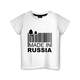 Детская футболка хлопок с принтом Made in Russia штрихкод в Новосибирске, 100% хлопок | круглый вырез горловины, полуприлегающий силуэт, длина до линии бедер | Тематика изображения на принте: made in russia | сделано в россии | че2012 | штрих код | штрихкод | я русский