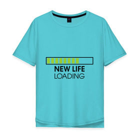 Мужская футболка хлопок Oversize с принтом New life. Loading в Новосибирске, 100% хлопок | свободный крой, круглый ворот, “спинка” длиннее передней части | loading | new life | progress bar | закгружка | новая жизнь
