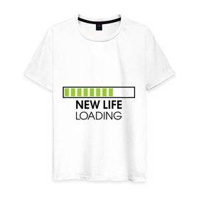 Мужская футболка хлопок с принтом New life. Loading в Новосибирске, 100% хлопок | прямой крой, круглый вырез горловины, длина до линии бедер, слегка спущенное плечо. | loading | new life | progress bar | закгружка | новая жизнь