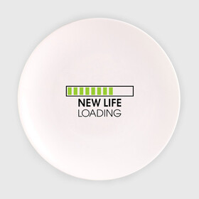 Тарелка с принтом New life. Loading в Новосибирске, фарфор | диаметр - 210 мм
диаметр для нанесения принта - 120 мм | loading | new life | progress bar | закгружка | новая жизнь