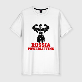Мужская футболка премиум с принтом Russia Powerlifting в Новосибирске, 92% хлопок, 8% лайкра | приталенный силуэт, круглый вырез ворота, длина до линии бедра, короткий рукав | Тематика изображения на принте: 