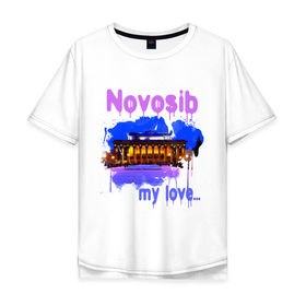 Мужская футболка хлопок Oversize с принтом Novosib my love в Новосибирске, 100% хлопок | свободный крой, круглый ворот, “спинка” длиннее передней части | Тематика изображения на принте: my love | город | города | моя любовь | новосиб | новосибирск | нск | оперный | оперный театр