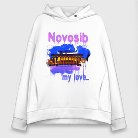 Женское худи Oversize хлопок с принтом Novosib my love в Новосибирске, френч-терри — 70% хлопок, 30% полиэстер. Мягкий теплый начес внутри —100% хлопок | боковые карманы, эластичные манжеты и нижняя кромка, капюшон на магнитной кнопке | my love | город | города | моя любовь | новосиб | новосибирск | нск | оперный | оперный театр