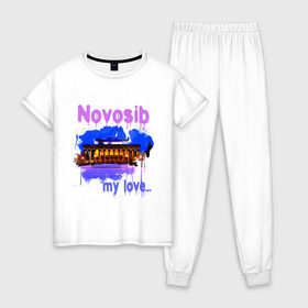 Женская пижама хлопок с принтом Novosib my love в Новосибирске, 100% хлопок | брюки и футболка прямого кроя, без карманов, на брюках мягкая резинка на поясе и по низу штанин | my love | город | города | моя любовь | новосиб | новосибирск | нск | оперный | оперный театр