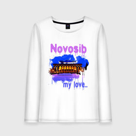 Женский лонгслив хлопок с принтом Novosib my love в Новосибирске, 100% хлопок |  | my love | город | города | моя любовь | новосиб | новосибирск | нск | оперный | оперный театр