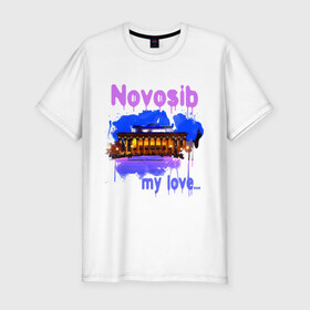 Мужская футболка премиум с принтом Novosib my love в Новосибирске, 92% хлопок, 8% лайкра | приталенный силуэт, круглый вырез ворота, длина до линии бедра, короткий рукав | my love | город | города | моя любовь | новосиб | новосибирск | нск | оперный | оперный театр