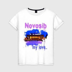 Женская футболка хлопок с принтом Novosib my love в Новосибирске, 100% хлопок | прямой крой, круглый вырез горловины, длина до линии бедер, слегка спущенное плечо | Тематика изображения на принте: my love | город | города | моя любовь | новосиб | новосибирск | нск | оперный | оперный театр