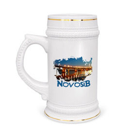 Кружка пивная с принтом Novosib print в Новосибирске,  керамика (Материал выдерживает высокую температуру, стоит избегать резкого перепада температур) |  объем 630 мл | город | города | мост | новосиб | новосибирск | нск