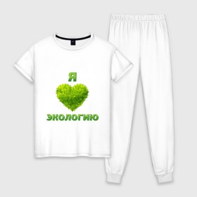 Женская пижама хлопок с принтом зеленое сердце в Новосибирске, 100% хлопок | брюки и футболка прямого кроя, без карманов, на брюках мягкая резинка на поясе и по низу штанин | 