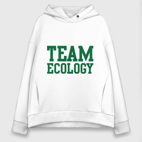 Женское худи Oversize хлопок с принтом Команда экологов в Новосибирске, френч-терри — 70% хлопок, 30% полиэстер. Мягкий теплый начес внутри —100% хлопок | боковые карманы, эластичные манжеты и нижняя кромка, капюшон на магнитной кнопке | eco | team ecology | зеленые технологии | зелень | планета | чистота | эко | экология
