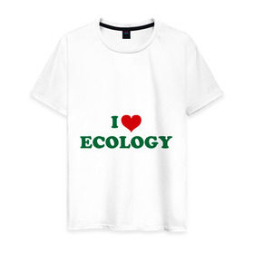 Мужская футболка хлопок с принтом Люблю экологию в Новосибирске, 100% хлопок | прямой крой, круглый вырез горловины, длина до линии бедер, слегка спущенное плечо. | eco | i love ecology | зеленые технологии | зелень | планета | чистота | эко | экология | я люблю экологию