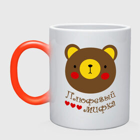 Кружка хамелеон с принтом Плюшевый мишка в Новосибирске, керамика | меняет цвет при нагревании, емкость 330 мл | девушкам | для девушек | лапочка | медведь | медвежонок | милые создания | мифка | мишка | мордочка | няшка | плюшевый мишка | сердечко | сердце