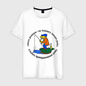 Мужская футболка хлопок с принтом Смысл рыбалки в Новосибирске, 100% хлопок | прямой крой, круглый вырез горловины, длина до линии бедер, слегка спущенное плечо. | выпить пропорционально улову | крючок | ноживка | рыбак | рыбалка | улов