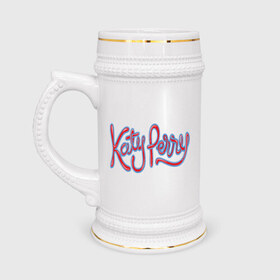 Кружка пивная с принтом Katy Perry полноцвет в Новосибирске,  керамика (Материал выдерживает высокую температуру, стоит избегать резкого перепада температур) |  объем 630 мл | katy | katy perry полноцвет | perry | кети | кети пери | музыка | поп музыка и rb