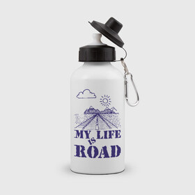 Бутылка спортивная с принтом My Life is Road в Новосибирске, металл | емкость — 500 мл, в комплекте две пластиковые крышки и карабин для крепления | 