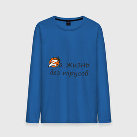 Мужской лонгслив хлопок с принтом kazantip в Новосибирске, 100% хлопок |  | Тематика изображения на принте: dj | kazantip | rnb | казантип | клубные | море | отдых
