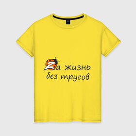 Женская футболка хлопок с принтом kazantip в Новосибирске, 100% хлопок | прямой крой, круглый вырез горловины, длина до линии бедер, слегка спущенное плечо | dj | kazantip | rnb | казантип | клубные | море | отдых