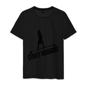 Мужская футболка хлопок с принтом Street Workout S в Новосибирске, 100% хлопок | прямой крой, круглый вырез горловины, длина до линии бедер, слегка спущенное плечо. | Тематика изображения на принте: street workout | street workout s | стрит воркаут