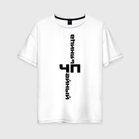 Женская футболка хлопок Oversize с принтом Чайный пьяница в Новосибирске, 100% хлопок | свободный крой, круглый ворот, спущенный рукав, длина до линии бедер
 | rap | реп | репчик | рэп | чп