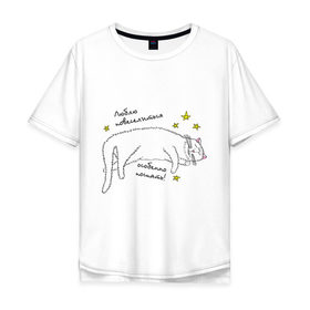 Мужская футболка хлопок Oversize с принтом Люблю повеселиться в Новосибирске, 100% хлопок | свободный крой, круглый ворот, “спинка” длиннее передней части | бездельник | веселиться | засоня | киса | кот | котенок | котик | кошка | лентяй | поспать | сон | соня