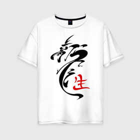 Женская футболка хлопок Oversize с принтом иероглиф дракон в Новосибирске, 100% хлопок | свободный крой, круглый ворот, спущенный рукав, длина до линии бедер
 | азия | картинки | китайский