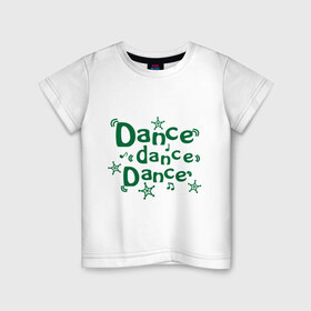 Детская футболка хлопок с принтом Dance dance dance в Новосибирске, 100% хлопок | круглый вырез горловины, полуприлегающий силуэт, длина до линии бедер | club | music | звездочки | звезды | клуб | музыка | ноты | ритм | танцевать | танцы