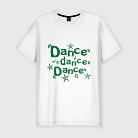 Мужская футболка премиум с принтом Dance dance dance в Новосибирске, 92% хлопок, 8% лайкра | приталенный силуэт, круглый вырез ворота, длина до линии бедра, короткий рукав | club | music | звездочки | звезды | клуб | музыка | ноты | ритм | танцевать | танцы