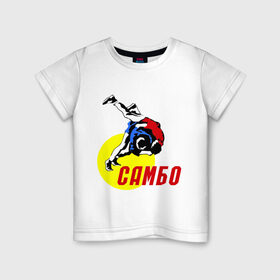 Детская футболка хлопок с принтом спорт самбо в Новосибирске, 100% хлопок | круглый вырез горловины, полуприлегающий силуэт, длина до линии бедер | борьба | единоборства