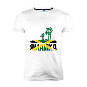 Мужская футболка премиум с принтом Ямайка в Новосибирске, 92% хлопок, 8% лайкра | приталенный силуэт, круглый вырез ворота, длина до линии бедра, короткий рукав | jamaica | jamaika | государство | пальмы | флаг
