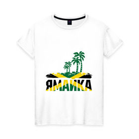 Женская футболка хлопок с принтом Ямайка в Новосибирске, 100% хлопок | прямой крой, круглый вырез горловины, длина до линии бедер, слегка спущенное плечо | jamaica | jamaika | государство | пальмы | флаг