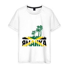 Мужская футболка хлопок с принтом Ямайка в Новосибирске, 100% хлопок | прямой крой, круглый вырез горловины, длина до линии бедер, слегка спущенное плечо. | Тематика изображения на принте: jamaica | jamaika | государство | пальмы | флаг