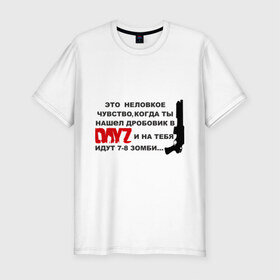Мужская футболка премиум с принтом 7-8 зомби DayZ в Новосибирске, 92% хлопок, 8% лайкра | приталенный силуэт, круглый вырез ворота, длина до линии бедра, короткий рукав | dayz | автомат | дробовик | игры | компьютерные игры | оружие | стрелялка | стрелять | это неловкое чувство