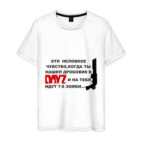 Мужская футболка хлопок с принтом 7-8 зомби DayZ в Новосибирске, 100% хлопок | прямой крой, круглый вырез горловины, длина до линии бедер, слегка спущенное плечо. | dayz | автомат | дробовик | игры | компьютерные игры | оружие | стрелялка | стрелять | это неловкое чувство