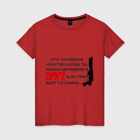 Женская футболка хлопок с принтом 7-8 зомби DayZ в Новосибирске, 100% хлопок | прямой крой, круглый вырез горловины, длина до линии бедер, слегка спущенное плечо | dayz | автомат | дробовик | игры | компьютерные игры | оружие | стрелялка | стрелять | это неловкое чувство