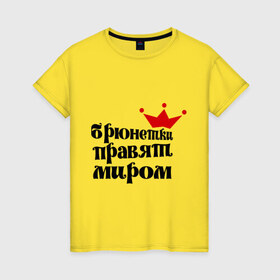 Женская футболка хлопок с принтом Брюнетки правят миром в Новосибирске, 100% хлопок | прямой крой, круглый вырез горловины, длина до линии бедер, слегка спущенное плечо | Тематика изображения на принте: брюнетки | брюнетки правят миром | девушкам | корона | пафосные