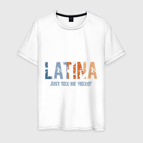 Мужская футболка хлопок с принтом Latina в Новосибирске, 100% хлопок | прямой крой, круглый вырез горловины, длина до линии бедер, слегка спущенное плечо. | just tell me hello | latina | другие | латина | латина америка | прикольные картинк