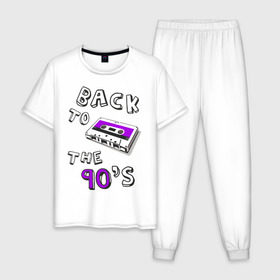 Мужская пижама хлопок с принтом Back to the 90-s в Новосибирске, 100% хлопок | брюки и футболка прямого кроя, без карманов, на брюках мягкая резинка на поясе и по низу штанин
 | 90 | 90 е | аудиокассета | кассета | ностальгия