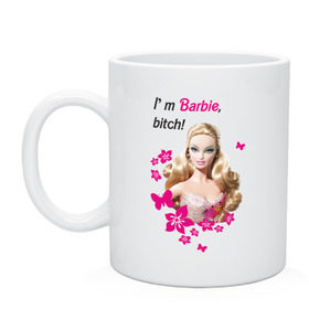 Кружка с принтом I `m Barbie, bitch в Новосибирске, керамика | объем — 330 мл, диаметр — 80 мм. Принт наносится на бока кружки, можно сделать два разных изображения | Тематика изображения на принте: 90 | 90 е | barbie | барби | кукла | ностальгия