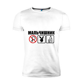 Мужская футболка премиум с принтом мальчишник значки в Новосибирске, 92% хлопок, 8% лайкра | приталенный силуэт, круглый вырез ворота, длина до линии бедра, короткий рукав | мальчишник | молодожены | свадьба
