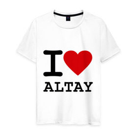 Мужская футболка хлопок с принтом I LOVE ALTAY в Новосибирске, 100% хлопок | прямой крой, круглый вырез горловины, длина до линии бедер, слегка спущенное плечо. | i love altay | алтай | я люблю | я люблю алтай