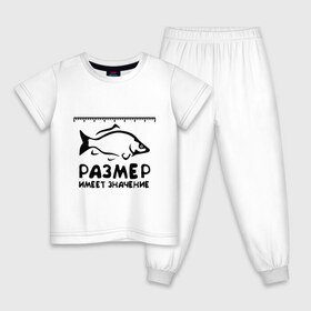 Детская пижама хлопок с принтом Размер имеет значение в Новосибирске, 100% хлопок |  брюки и футболка прямого кроя, без карманов, на брюках мягкая резинка на поясе и по низу штанин
 | для рыбаков | размер имеет значение | рыбакам | рыбалка | улов