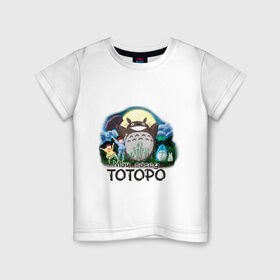 Детская футболка хлопок с принтом Мой сосед Тоторо в Новосибирске, 100% хлопок | круглый вырез горловины, полуприлегающий силуэт, длина до линии бедер | anime | totoro | аниме | анимэ. мой сосед тоторо | тоторо