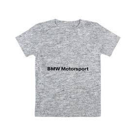 Детская футболка хлопок с принтом BMW MOTOR в Новосибирске, 100% хлопок | круглый вырез горловины, полуприлегающий силуэт, длина до линии бедер | bmw | joy | motosport | авто | автобренды | бмв | бэха | логотип бмв | мотоспорт