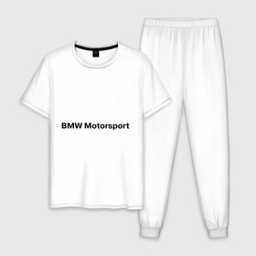 Мужская пижама хлопок с принтом BMW MOTOR в Новосибирске, 100% хлопок | брюки и футболка прямого кроя, без карманов, на брюках мягкая резинка на поясе и по низу штанин
 | Тематика изображения на принте: bmw | joy | motosport | авто | автобренды | бмв | бэха | логотип бмв | мотоспорт
