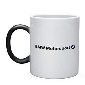 Кружка хамелеон с принтом BMW Motorsport в Новосибирске, керамика | меняет цвет при нагревании, емкость 330 мл | bmw | joy | motosport | авто | автобренды | бмв | бэха | логотип бмв