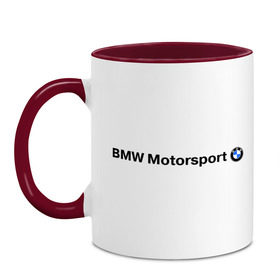 Кружка двухцветная с принтом BMW Motorsport в Новосибирске, керамика | объем — 330 мл, диаметр — 80 мм. Цветная ручка и кайма сверху, в некоторых цветах — вся внутренняя часть | Тематика изображения на принте: bmw | joy | motosport | авто | автобренды | бмв | бэха | логотип бмв