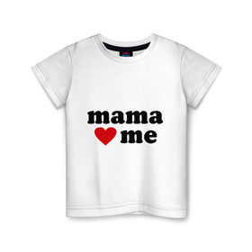 Детская футболка хлопок с принтом Мама любит меня в Новосибирске, 100% хлопок | круглый вырез горловины, полуприлегающий силуэт, длина до линии бедер | детские | детям | любит меня | маленький | мама | мама любит меня | ребенку | семейные